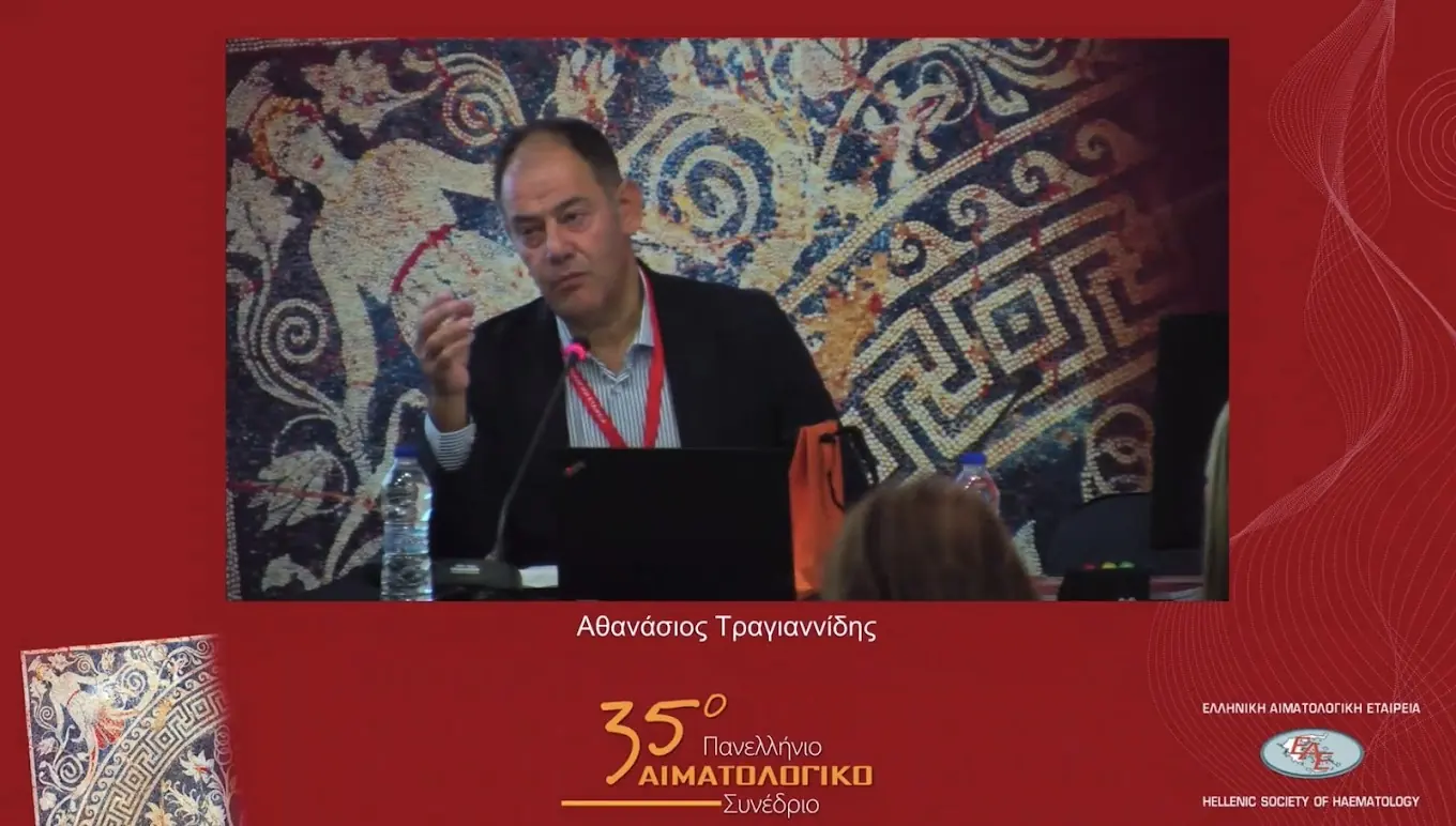 Ομιλία στο 35ο Πανελλήνιο Αιματολογικό Συνέδριο